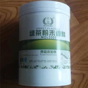 绿茶粉末香精现货批发商