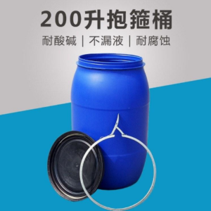 200升塑料桶选新利塑业-专业200升塑料桶