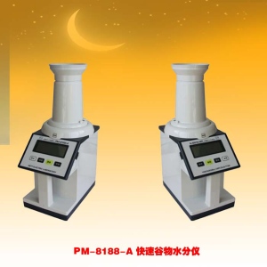 PM-8188-A