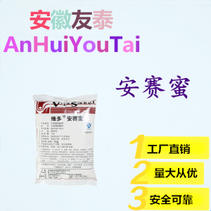 安賽蜜 AK糖食品級甜味劑 200倍現貨供應