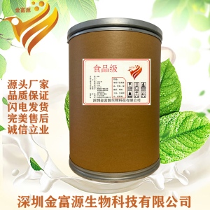 保险粉生产厂家 食品级保险粉 保险粉价格 漂白剂保险粉