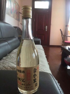 金小米原浆酒