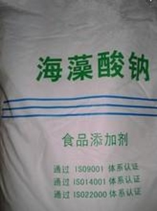 優勢供應 青島明月牌海藻酸鈉（黃） 食品級增稠劑
