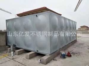 304不锈钢方形组合生活水箱