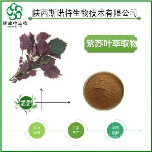 ȡ  Perilla Leaf Extract  Ӧ
