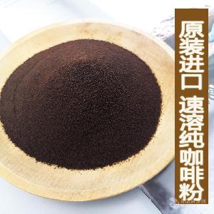 饮料用原装进口速溶咖啡粉越南
