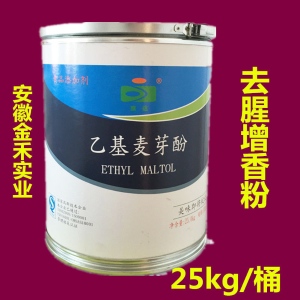 安徽金禾京達乙基麥芽酚增香超濃焦香去腥粉500g袋50袋桶