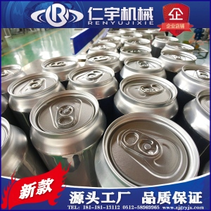 小型含气饮料生产线 易拉罐铝罐灌装机封罐机 凉茶饮料生产设备