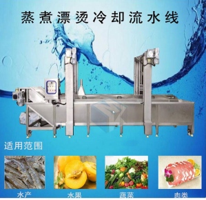 厂家生产海鲜料包低温巴氏杀菌流水线 麻辣笋片加工蒸煮漂烫设备