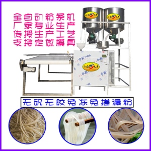 品质保证全自动粉条机  不粘连粉条机简单易学