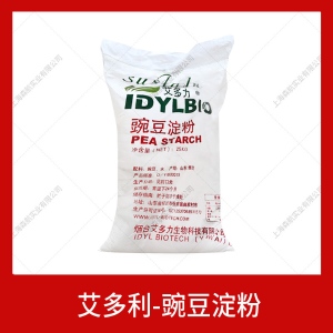 艾多利豌豆淀粉 25kg 涼皮白涼粉食用原料 夏季清涼消暑粉
