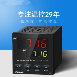 AI-716温度仪表高精度温度控制器