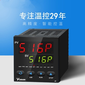 AI-516P程序型仪表高精度温度控制器现货