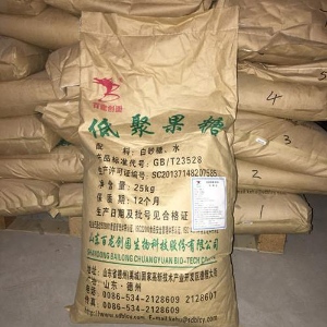 低聚果糖优质供应商