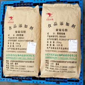 供应批发 食品级功能甜味剂 聚葡萄糖 水溶性膳食纤维