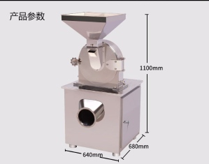 不锈钢超细腻打三七玛卡大米粉碎机