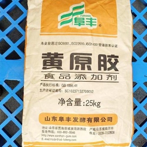 阜丰黄原胶优质供应商