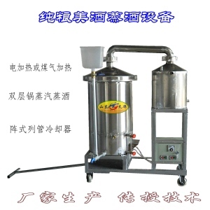 家用纯粮酿酒机 液态生料蒸酒设备 玉米烤酒锅