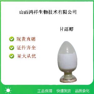 食品級甘露醇價格