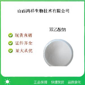 食品級雙乙酸鈉價格