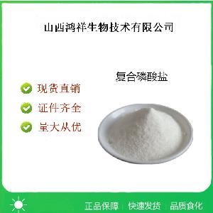 食品級複合磷酸鹽用法用量