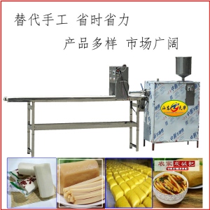 湘西米豆腐机 怀化自熟灰碱粑机 碱水馍机