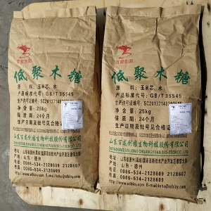 低聚木糖批发零售