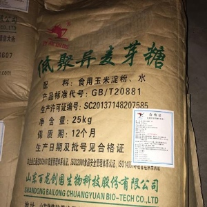 食品级 低聚异麦芽糖  价格