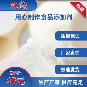 现货食品级L色氨酸99%含量品质保证湖北