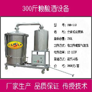 750L生料酿酒锅 300斤粮液态烤酒设备