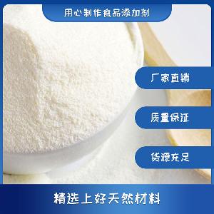 天顺供应食品级L-缬氨酸 批发 优质供应 量大价优