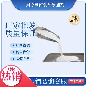 天順供應食品級印度樹膠  特價 品質款 批發 貨源充足
