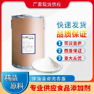 生产直销 食品级BHA 丁基羟基茴香醚25013-16-5 油脂抗氧化剂