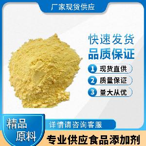 黄色粉末 α-硫辛酸 99% 硫辛酸 阿尔法 浩天 硫辛酸 量大优惠