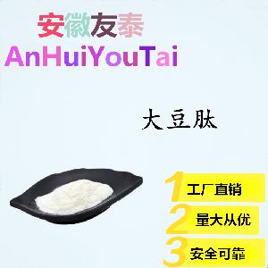 湖北瑞邦/海南/浙江品牌大豆肽價格