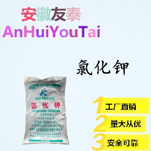 氯化鉀 水分保持劑用量價格無機工業是制造各種鉀鹽或堿