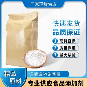 茶氨酸 食品级L-茶氨酸 99含量 1公斤起订 量大优惠 现货供应