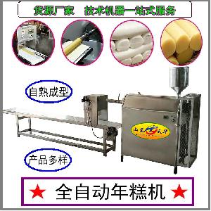 云南美食自熟饵块机 米制粑粑机