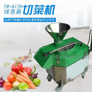 tw-812h球茎类切菜机 台湾省 天烨-食品商务网