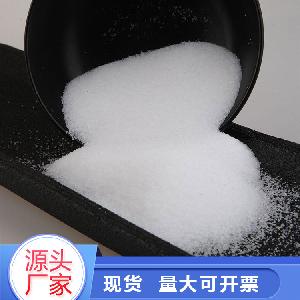 批发食品级 氨基酸,DL-色氨酸 营养强化剂