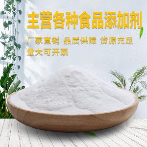 【柠檬酸】99%含量 无水洗涤剂柠檬酸 批发