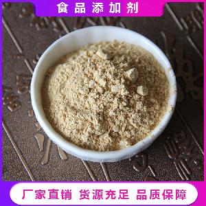 胡萝卜素食品级色素水溶β-胡萝卜素粉剂烘焙原料 厂家价格优惠