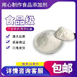 现货供应 山梨酸钾 食品级 山梨酸钾 高效防腐剂 郑州天顺 热销