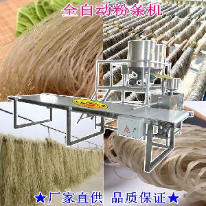 无需打芡免冻不粘连粉条机现货特价