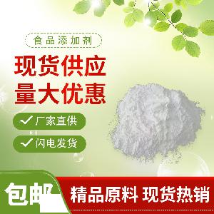 現貨供應食品級甜味劑安賽蜜 零售AK糖武漢萬榮牌安賽蜜