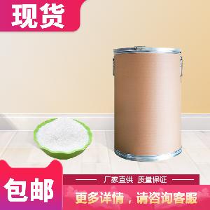 現貨批發 食品級安賽蜜 飲料烘焙 甜味劑1kg起訂 品質保證萬榮