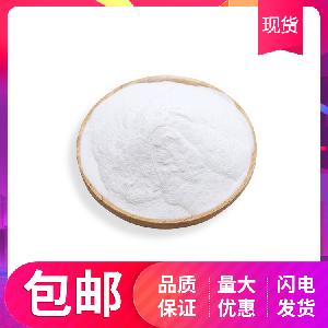 免費拿樣 現貨供應 食品級 食品添加劑 安賽蜜 甜味劑萬榮