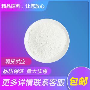免費發樣 食品級安賽蜜 甜味劑 現貨供應 量大優惠萬榮
