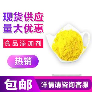 甘草甜素 甜味劑 現(xiàn)貨供應(yīng) 甘草甜味素 量大從優(yōu) 100g裝