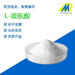 L-蛋氨酸  鄭州明瑞食品級(jí)添加劑  量大從優(yōu)